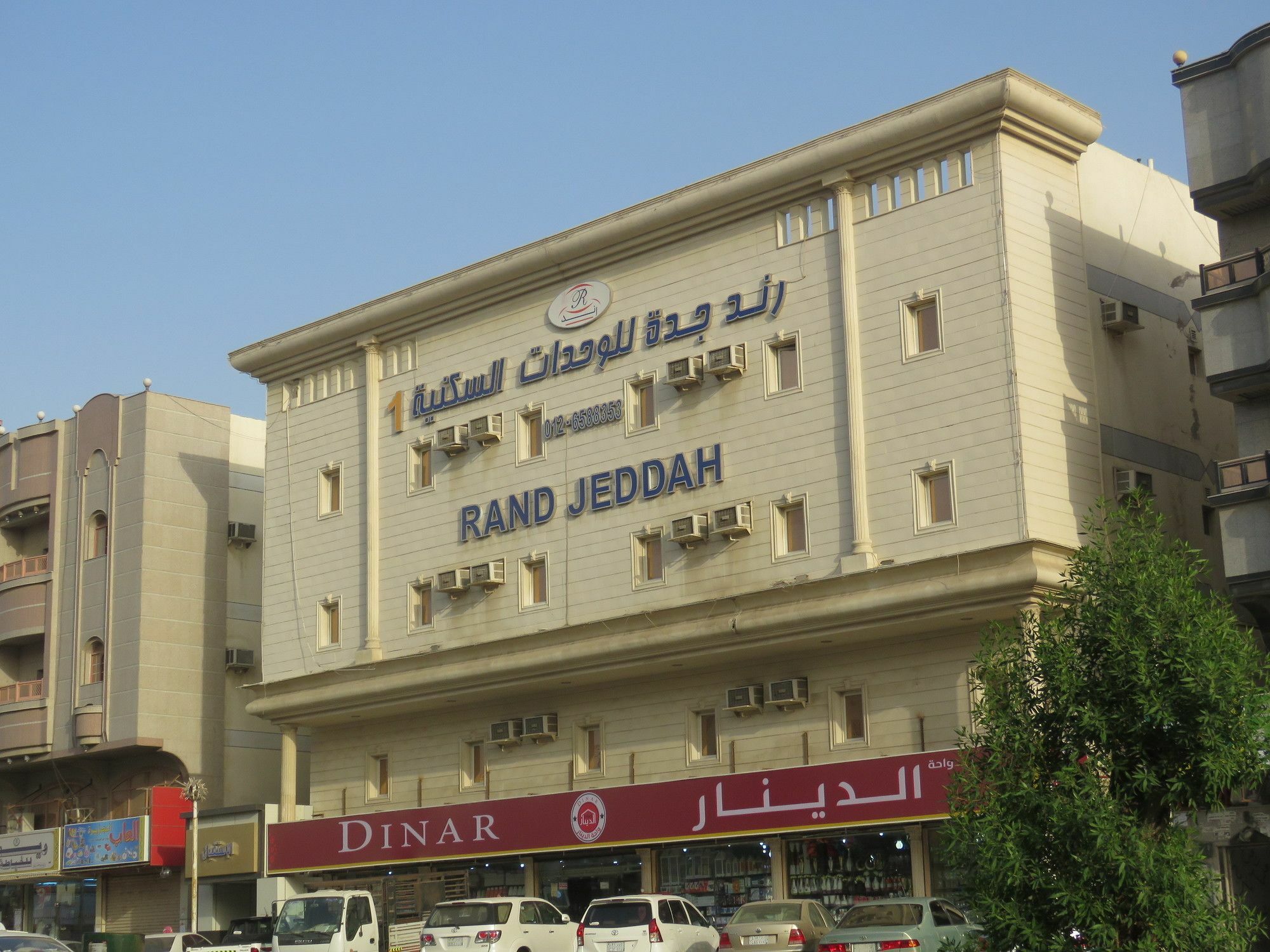 Rand 1 Hotel Jeddah