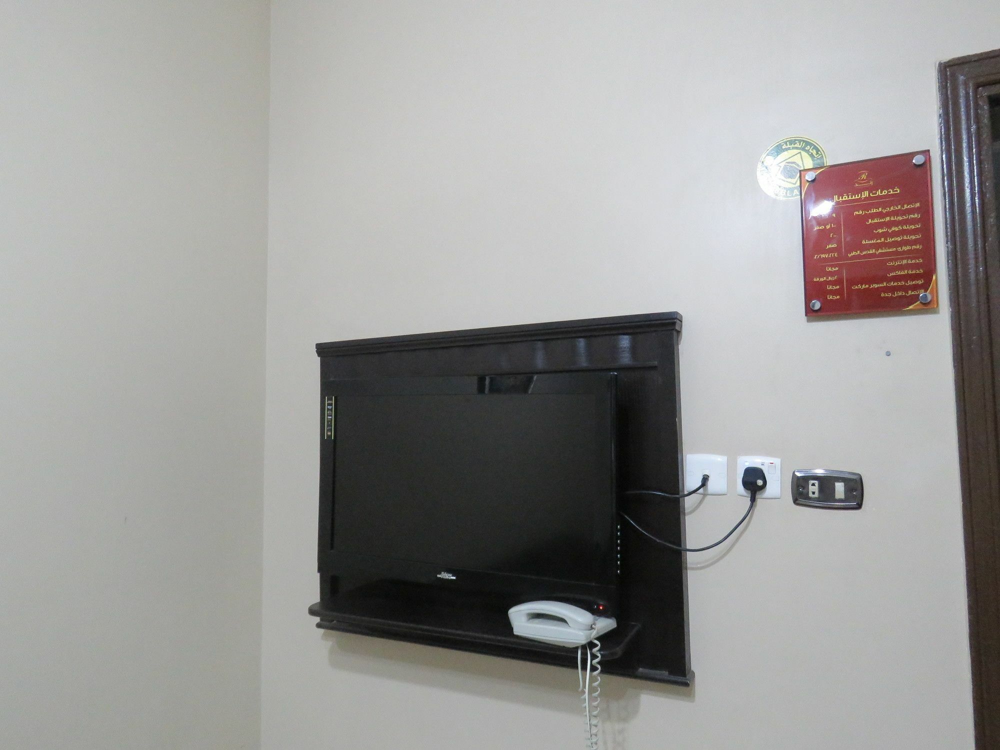 Hotel Rand 1 3*